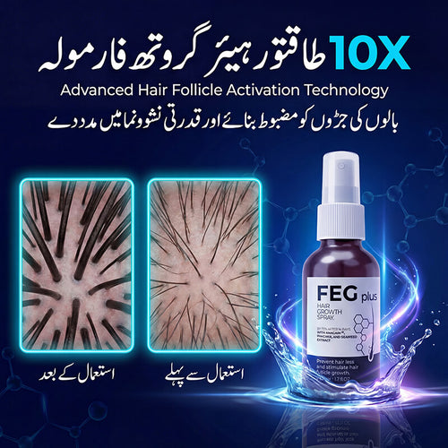 FEG PLUS HAIR SERUM